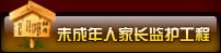 δ�����˼ҳ��໤����